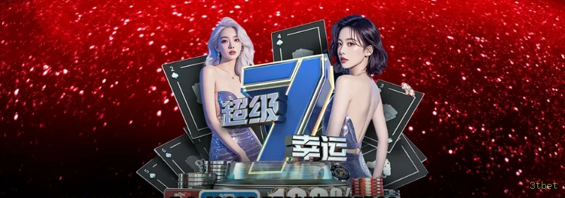 A Importância da Categoria 'Reclamações' no 3tbet: Um Espaço para Diálogo e Melhoria